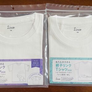 ぬりえができるキッズTシャツ 2枚セット 120cm