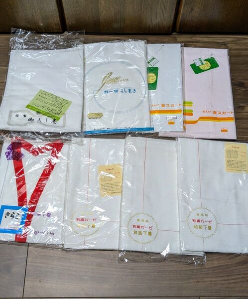 着物用 肌着腰巻等セット 日本製 綿100% 未開封品