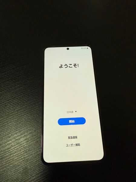 Galaxy S22 256GB SIMフリー