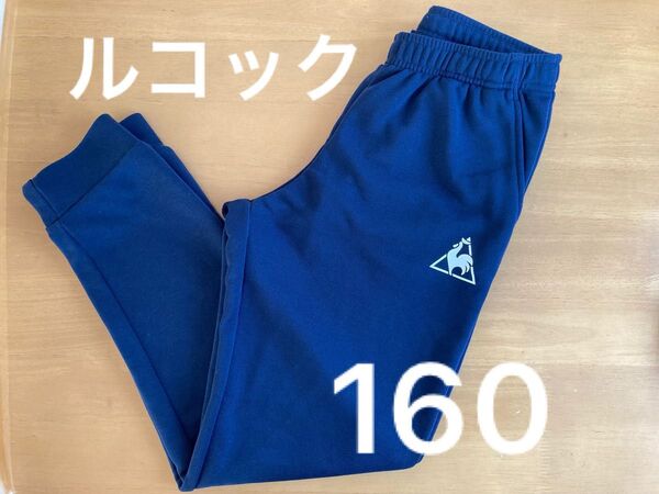 used ルコック スウェットパンツ 160 ネイビー