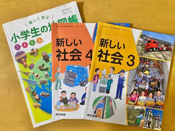 used 教科書 社会 3年生 4年生 東京書籍 小学生の地図帳 小学校
