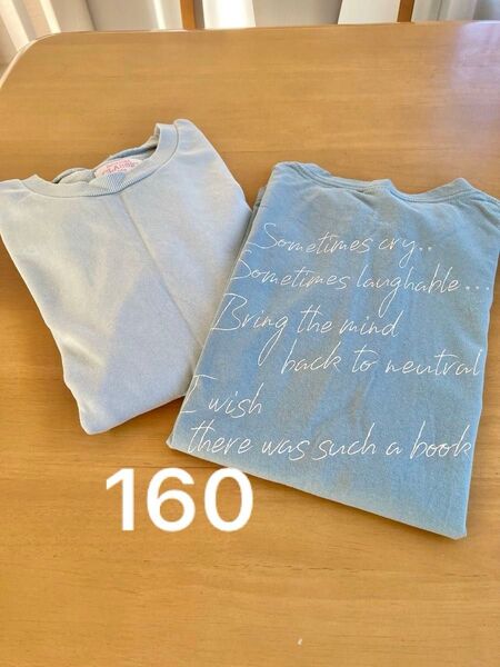 used 160 デビロック エルフィンドール 長袖Tシャツ2枚セット グリーン