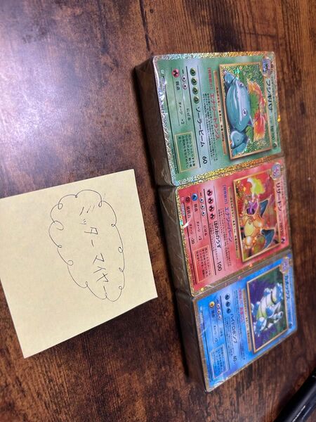 ポケモンカード classic デッキセット 3種