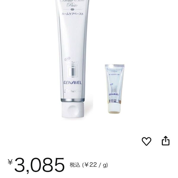 RENAMEL ホームケアペースト 歯磨き粉 アパガード 120g