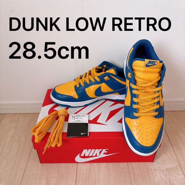 NIKE DUNK LOW RETRO 28.5cm