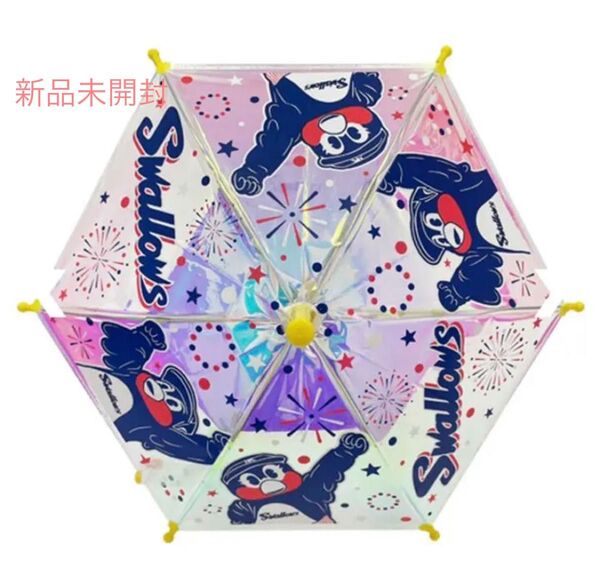 ヤクルトスワローズ 応援ミニチュア傘 つば九郎 花火 カサ 黄色 イエロー グッズ 東京音頭 応援