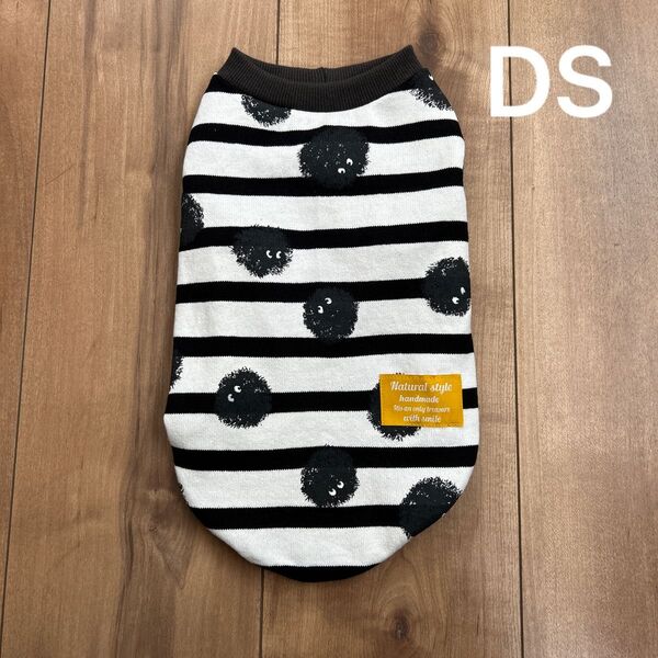 犬服 サイズ:DS ダックス・トイプーetc… ☆ハンドメイド☆