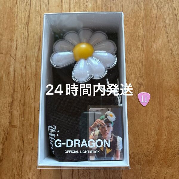 G-DRAGON 公式ペンライト *ピック同梱*
