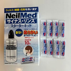 サイナスリンス スターターキット 10包 プラス 8包 おまけ 洗浄ボトル付 鼻うがい