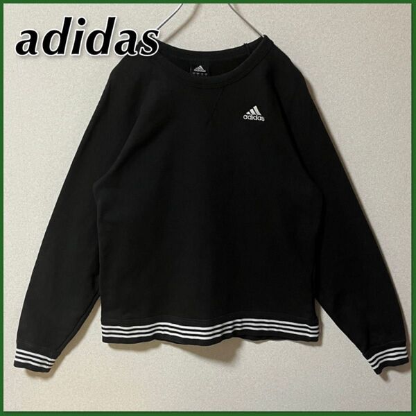 【adidas】 アディダス ワンポイント ロゴ スウェット ブラック ボーダーリブ 刺繍ロゴ