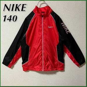【NIKE】 ナイキ キッズ ウインドブレーカー 140 レッド ストライプ ワンポイントロゴ
