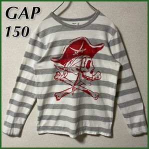 【GAP】ギャップ キッズ 長袖カットソー 150 グレー ビッグプリント ボーダー