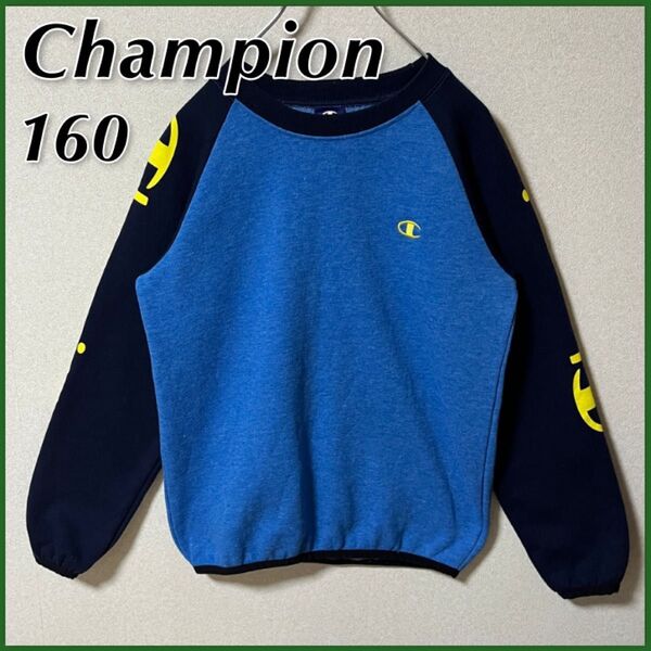 【Champion】 チャンピオン スウェット キッズ 160 ブルー × ネイビー シグネイチャロゴ