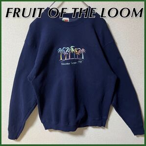 【FRUIT OF THE LOOM】フルーツオブザルーム 刺繍 スウェット Lサイズ