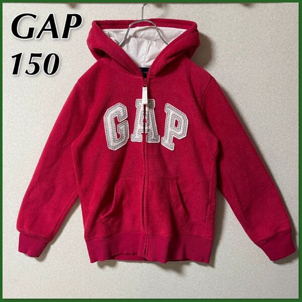 【GAP】 ギャップ ジップアップパーカー キッズ 150 ピンク 白ワッペンロゴ USED