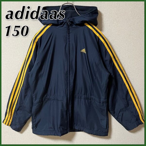 【adidas】 アディダス ウインドブレーカー キッズ 150 ネイビー × イエロー フリース裏地