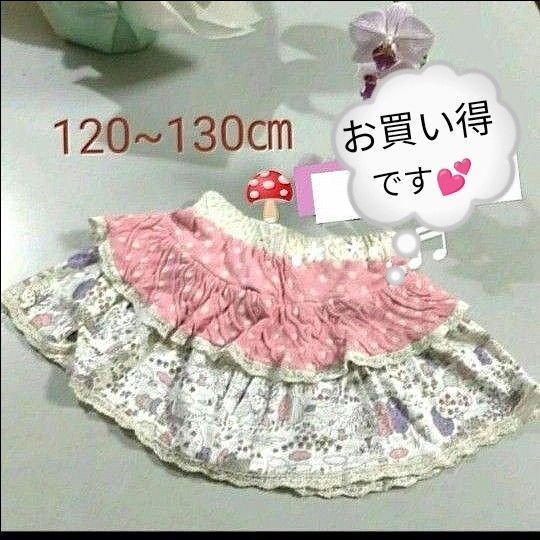 手作りオーダー/フレアミニスカート ピンク 花柄