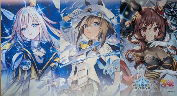 シャドウバース グランプリ プレイマット ウマ娘