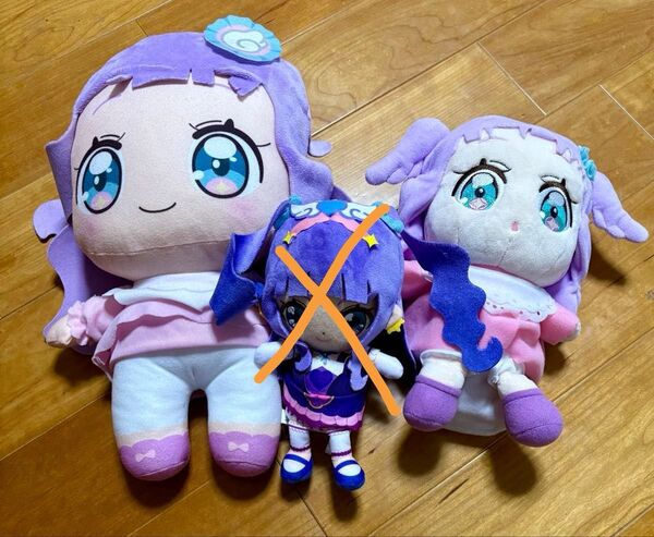 ひろがるスカイ!プリキュア だっこしておせわしてプリンセスエルちゃんセット