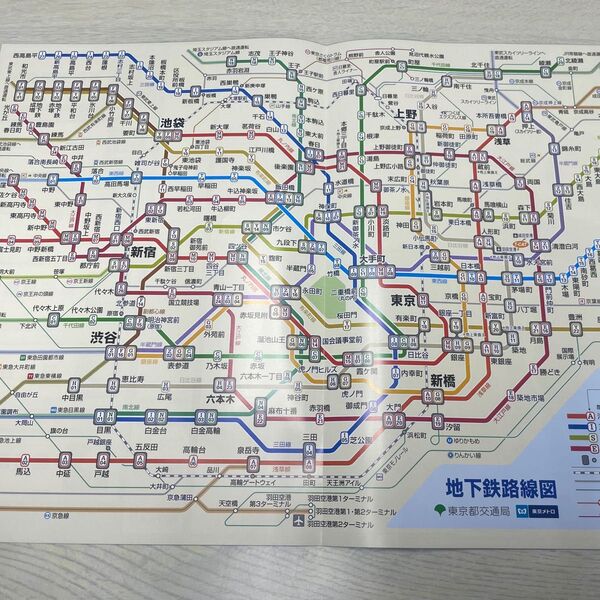 東京都地下鉄路線図 3枚 日比谷駅・銀座駅・東銀座駅周辺案内地図