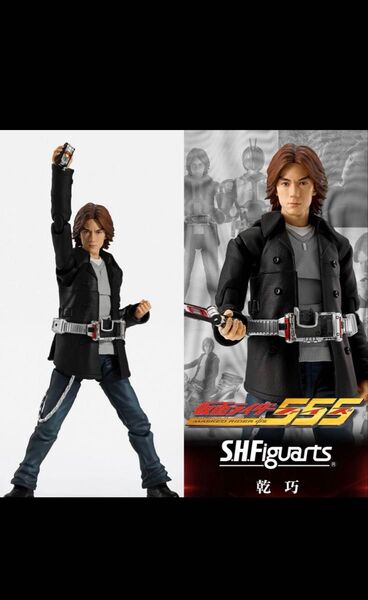 S.H.Figuarts 乾巧 フィギュアーツ 仮面ライダーファイズ