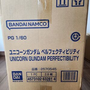 PG ユニコーンガンダム ペルフェクティビリティ【新品未開封】