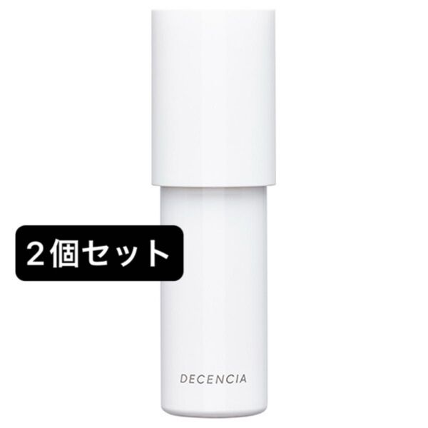 【2個セット】DECENCIA(ディセンシア) ホワイトF/L コンセントレート 美容液