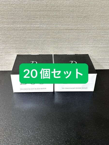 【たけ じろう様 20個セット】デュオ ザ クレンジングバーム ブラックリペア 90g
