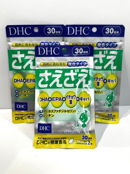 【3個セット】DHC サプリメント さえざえ 30日分