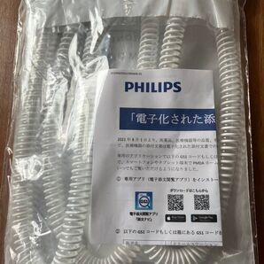 PHILIPS ドリームステーション スタンダードチューブ