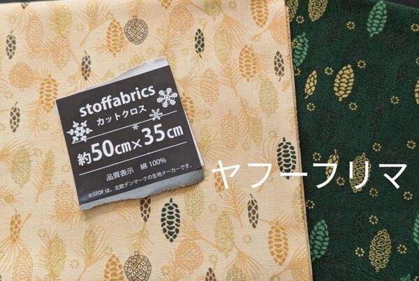 カットクロス はぎれ 布 生地 秋柄 松ぼっくり