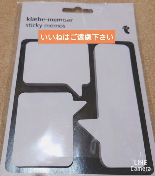 【いいね厳禁】フライングタイガーコペンハーゲン 付箋 klbe-memoer 未開封