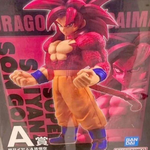 一番くじ ドラゴンボール A賞 超サイヤ人4孫悟空 MASTERLISE