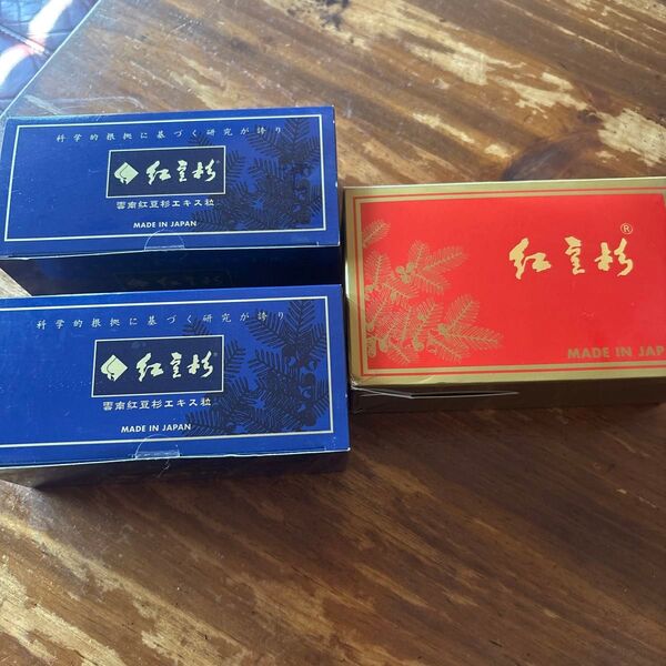 雲南紅豆杉 30包2箱 紅豆杉茶 21袋