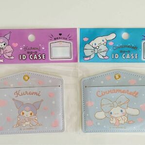 サンリオ IDケース シナモロール・クロミ 2点セット