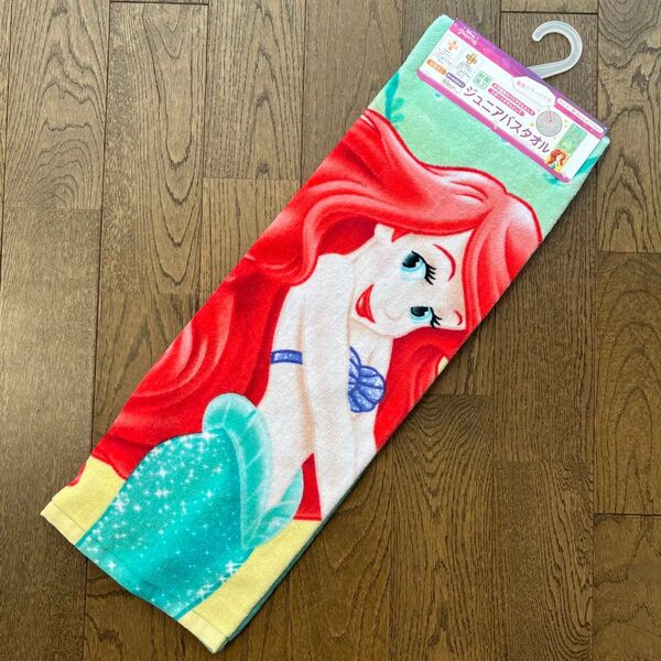 ジュニアバスタオル マーメイド