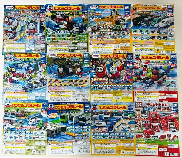 ガシャポン ガチャガチャ カプセルトイ カプセルプラレール きかんしゃトーマス 他 台紙 販促POP 12枚セット ラメ仕様レア込
