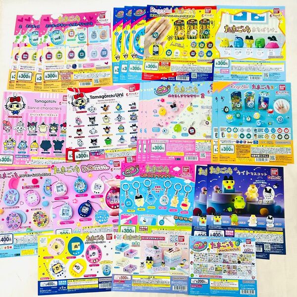 同梱値引き可 ガチャガチャ ガシャポン カプセルトイ 台紙 販促POP たまごっち Tamagotchi 15種 27枚セット