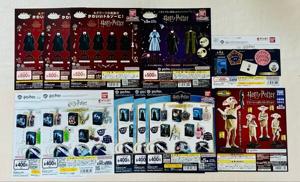 同梱値引き可 ガシャポン ガチャガチャ カプセルトイ 台紙 販促POP ハリーポッター 6種 11枚セット