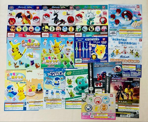 同梱値引き可 ガチャガチャ ガシャポン カプセルトイ 台紙 販促POP ポケモン ポケットモンスター 15枚セット