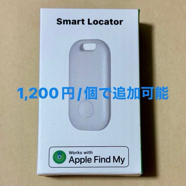 紛失防止トラッカー 紛失防止タグ iOS対応 「探す」GPSリアルタイム追跡