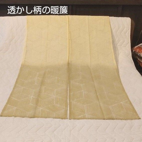 【新品】透かし柄の暖簾 85cm×150cm〈NO-23〉