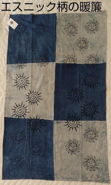 【新品】エスニック柄の暖簾 85cm×150cm〈NO-8〉