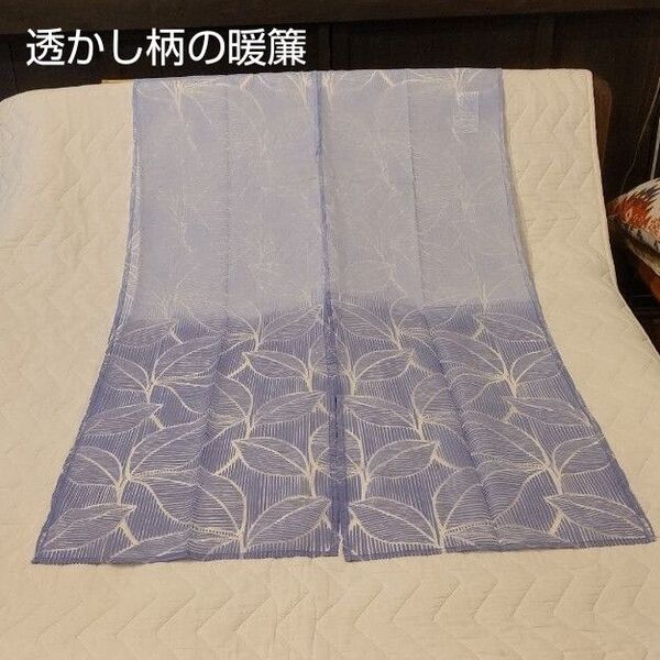 【新品】透かし柄の暖簾85cm×150cm〈NO-21〉