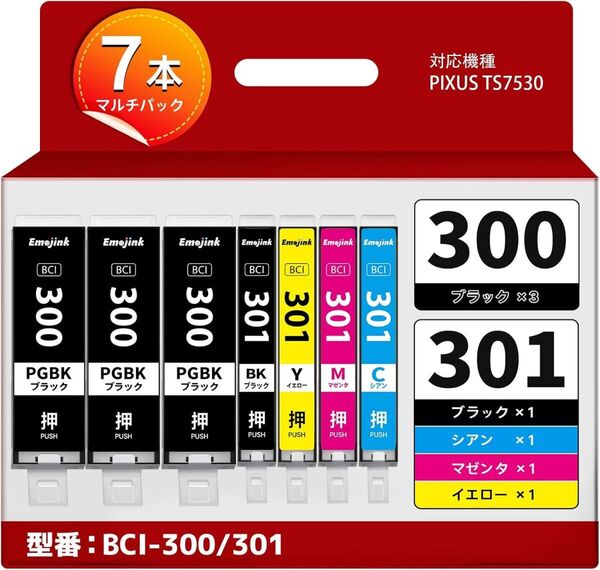 全7個 BCI-301 300/5MP キヤノン 用 互換インク 大容量 残量表示対応