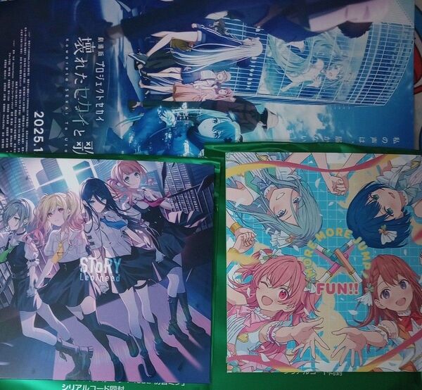 劇場版 プロジェクトセカイ 特典 2セット シリアルコード付き+フライヤー1枚