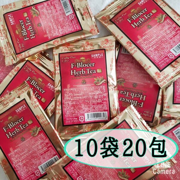 減肥系【F-ブロッカー ハーブティー】《エステプロラボ 》 10袋20包
