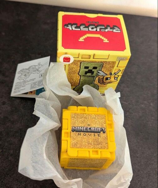 マクドナルド ハッピーセット マインクラフト 金ブロックとドーン