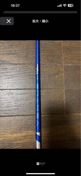 24VENTUS BLUE 6X キャロウェイ スリーブ ドライバー用