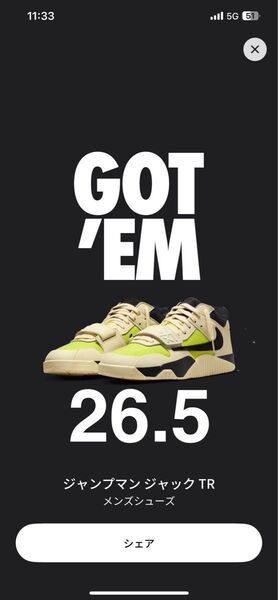 Travis Scott×Nike Jordan Jumpman Jack TRCJ1T-Rexx "Bright Cactus"